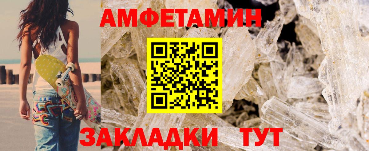 Белореченск  АМФ  Вход с VPN  АМФ 98% 