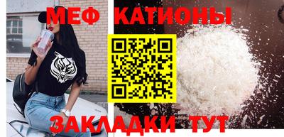 MDMA Уссурийск