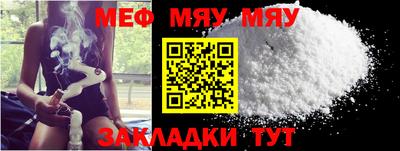 MDMA Уссурийск