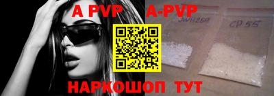 apvp Усть-Джегута