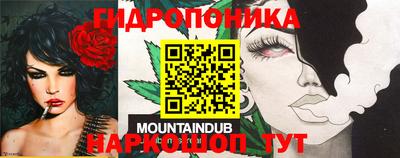 MDMA Уссурийск