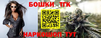 круглые Усть-Илимск