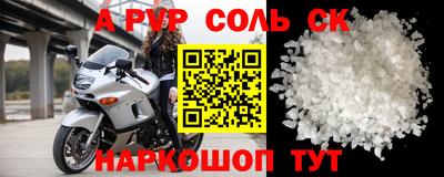 круглые Усть-Илимск
