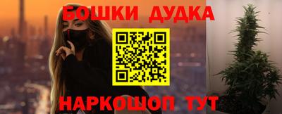 MDMA Уссурийск