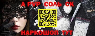 круглые Усть-Илимск