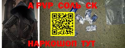 круглые Усть-Илимск