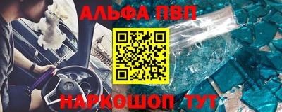 apvp Усть-Джегута