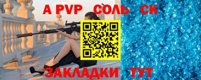 apvp Усть-Джегута