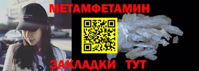 MDMA Уссурийск