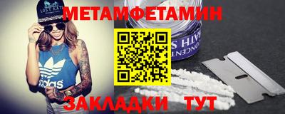 MDMA Уссурийск