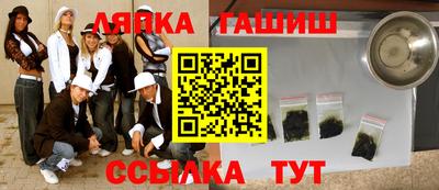 круглые Усть-Илимск