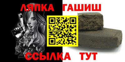 apvp Усть-Джегута