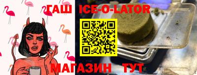круглые Усть-Илимск