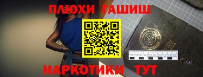 MDMA Уссурийск