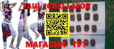 apvp Усть-Джегута