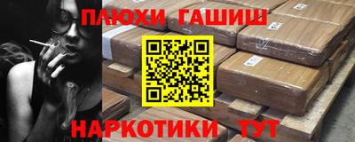 MDMA Уссурийск