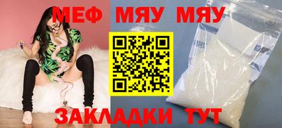 круглые Усть-Илимск