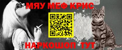 MDMA Уссурийск