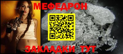MDMA Уссурийск