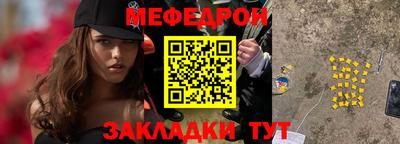 круглые Усть-Илимск