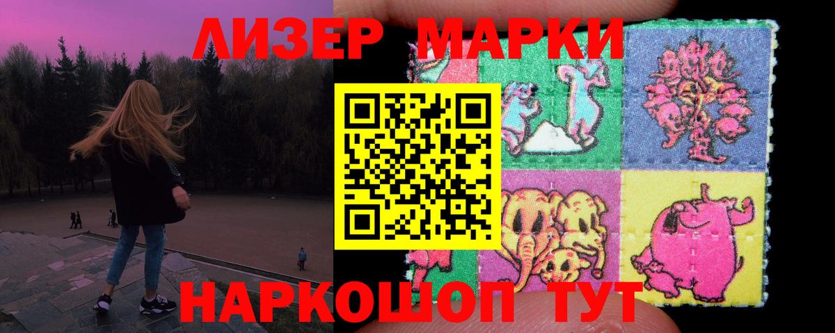 Лсд 25 экстази  omg   LSD-25 экстази ecstasy  Вход с VPN  Белореченск  LSD-25 экстази кислота 