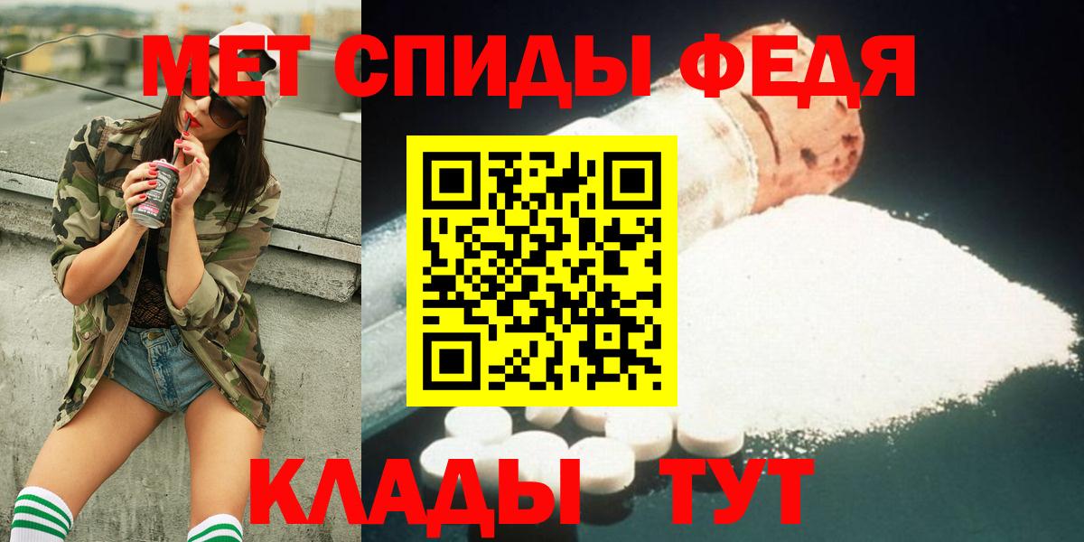 Метамфетамин пудра  Вход с VPN  Метамфетамин пудра  Белореченск 