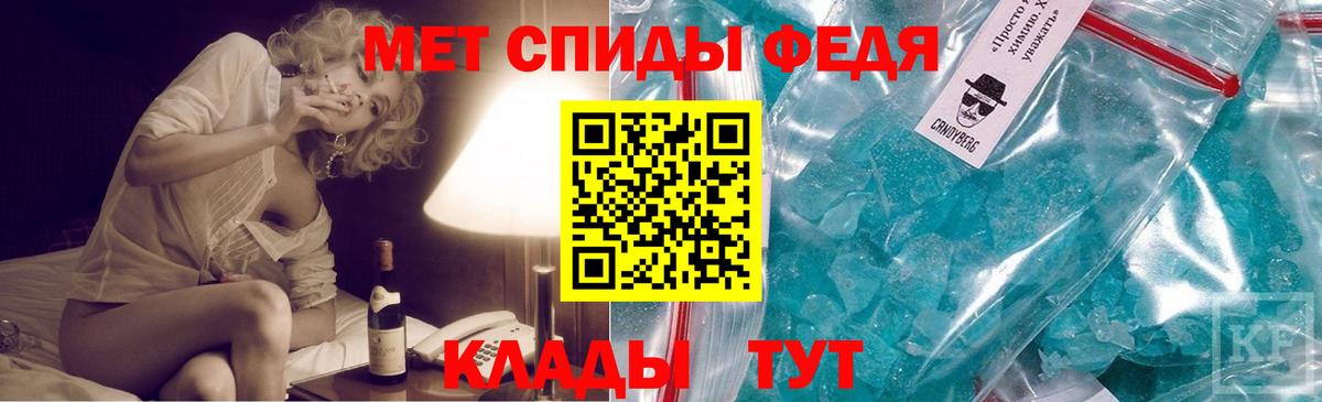 Первитин витя Белореченск