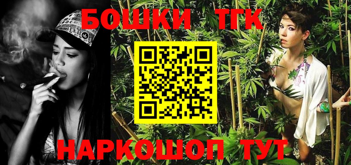 Шишки марихуана LSD WEED  Бошки Шишки конопля  Канабис VHQ  Вход с VPN  Белореченск 